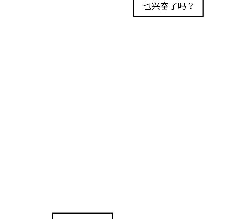 第9话 - 第175.jpg页