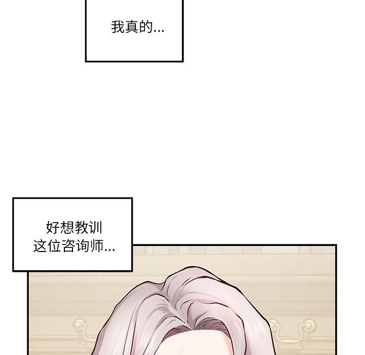 第9话 - 第176.jpg页