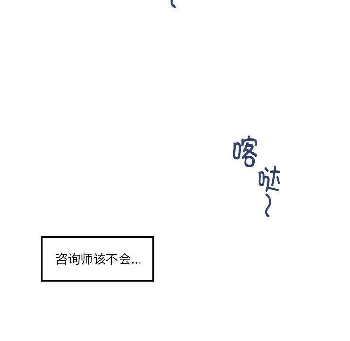 第9话 - 第181.jpg页