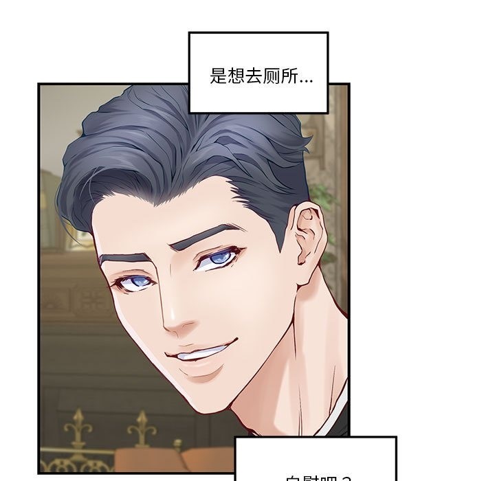 第9话 - 第182.jpg页