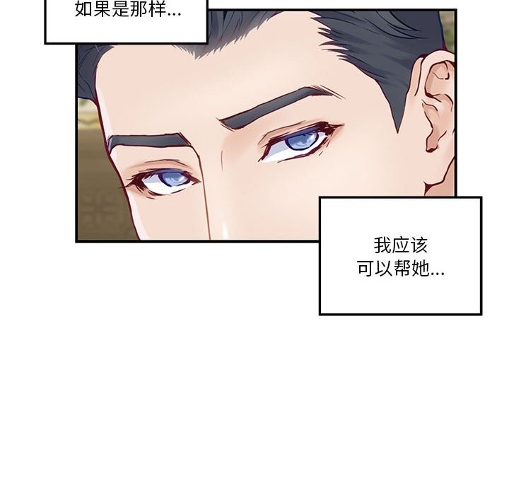 第9话 - 第185.jpg页