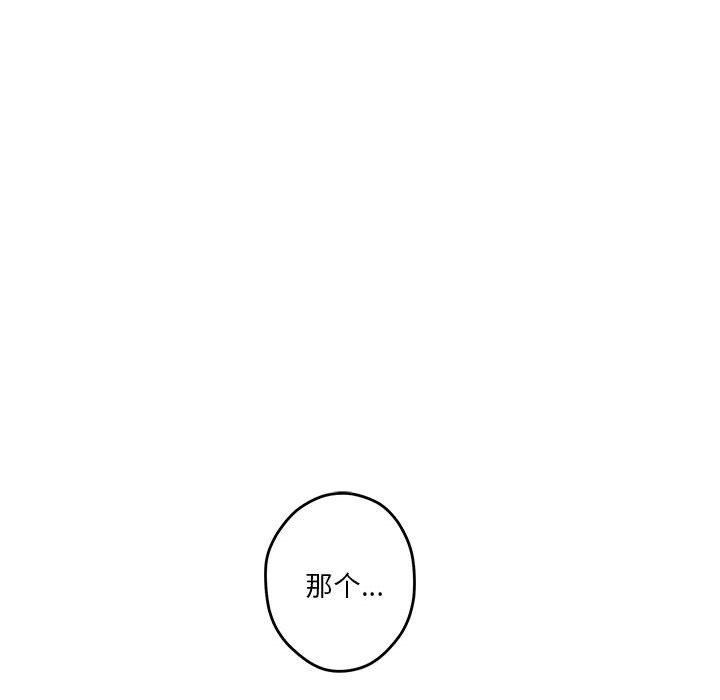 第9话 - 第186.jpg页