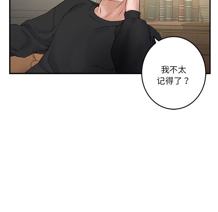 第9话 - 第191.jpg页