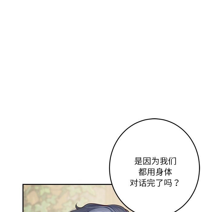 第9话 - 第192.jpg页
