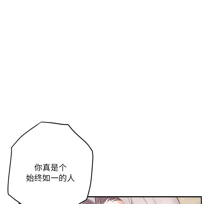 第9话 - 第194.jpg页