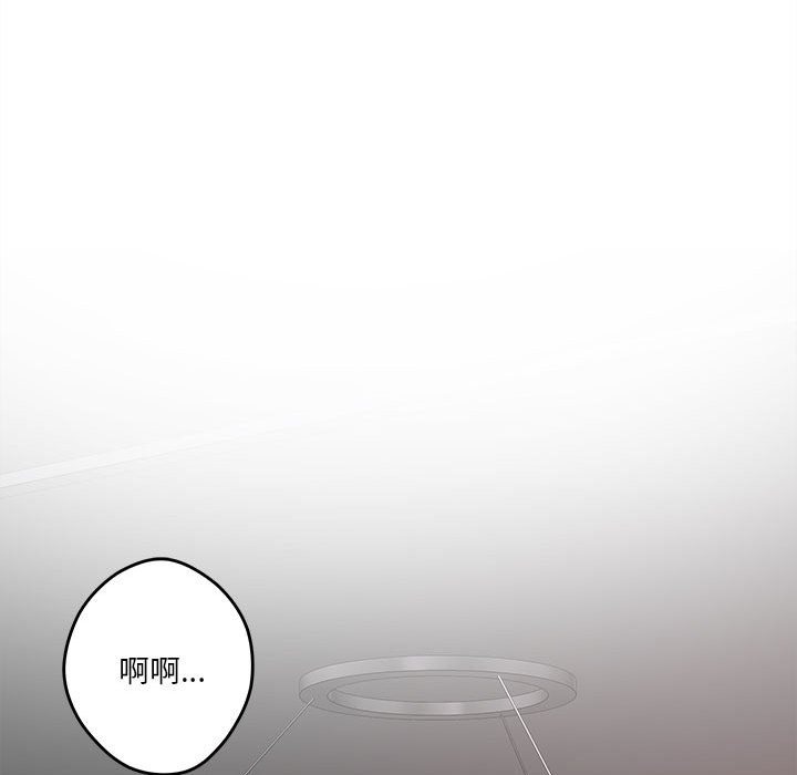 第9话 - 第202.jpg页