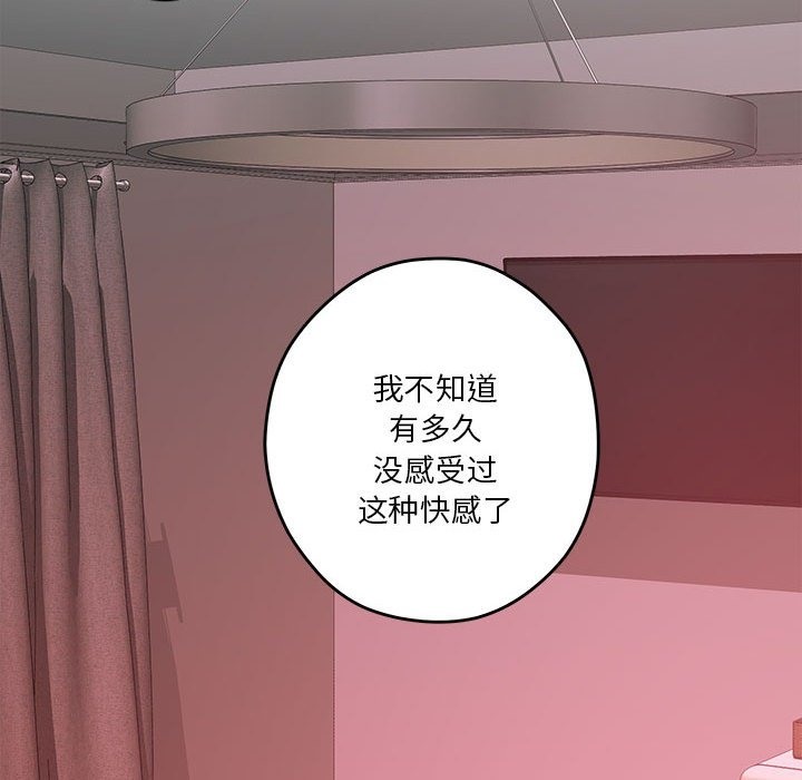 第9话 - 第203.jpg页