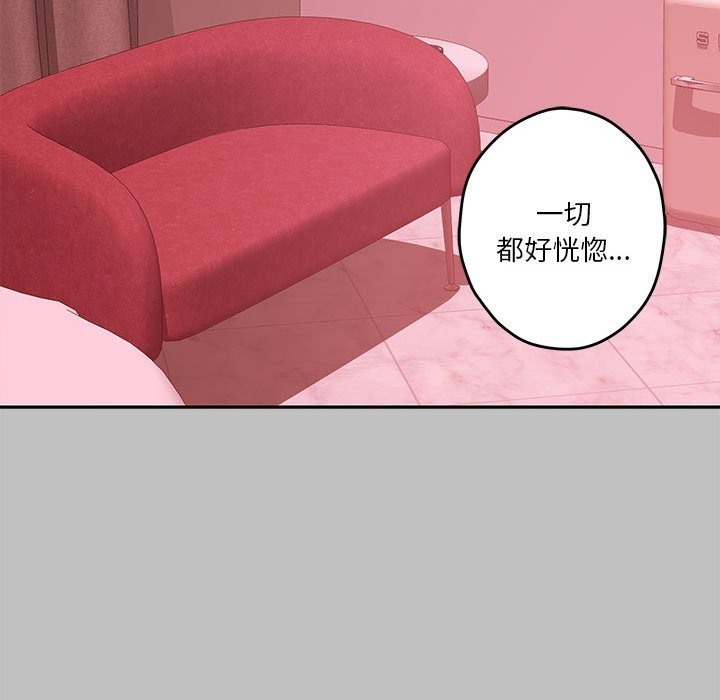 第9话 - 第204.jpg页