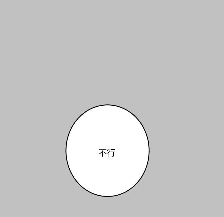 第9话 - 第211.jpg页