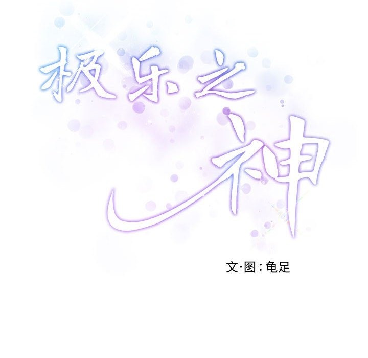 第9话 - 第214.jpg页