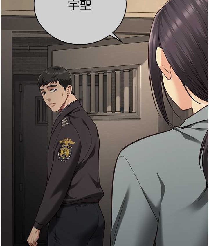 第74话-最终抉择 - 第2.jpg页
