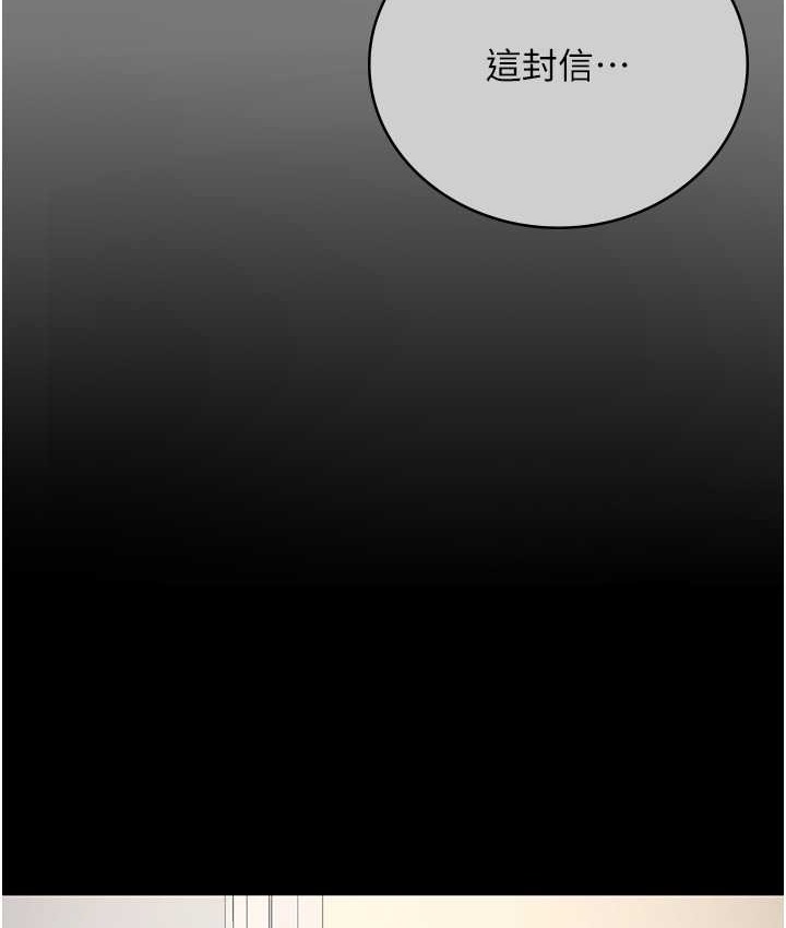第74话-最终抉择 - 第5.jpg页
