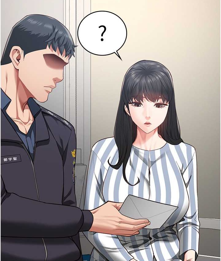 第74话-最终抉择 - 第6.jpg页