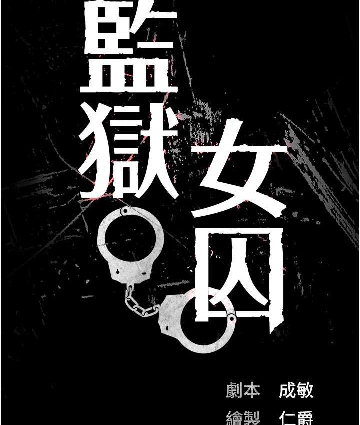 第74话-最终抉择 - 第13.jpg页