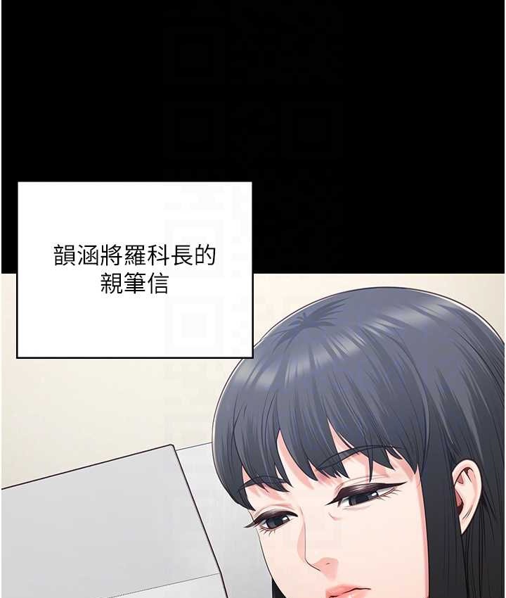 第74话-最终抉择 - 第19.jpg页
