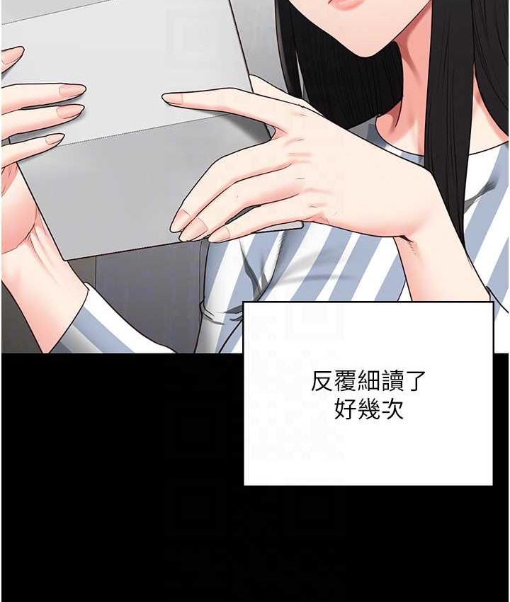 第74话-最终抉择 - 第20.jpg页