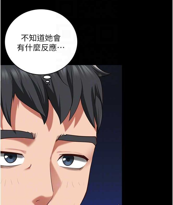 第74话-最终抉择 - 第21.jpg页