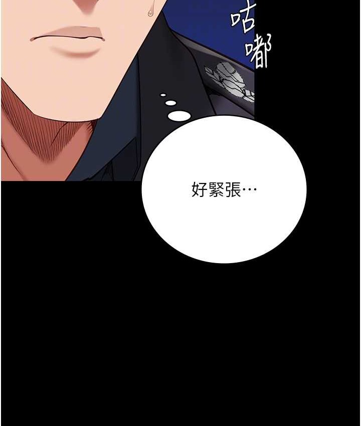 第74话-最终抉择 - 第22.jpg页