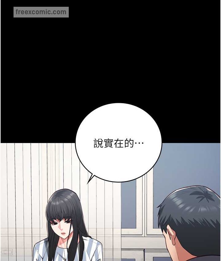 第74话-最终抉择 - 第25.jpg页