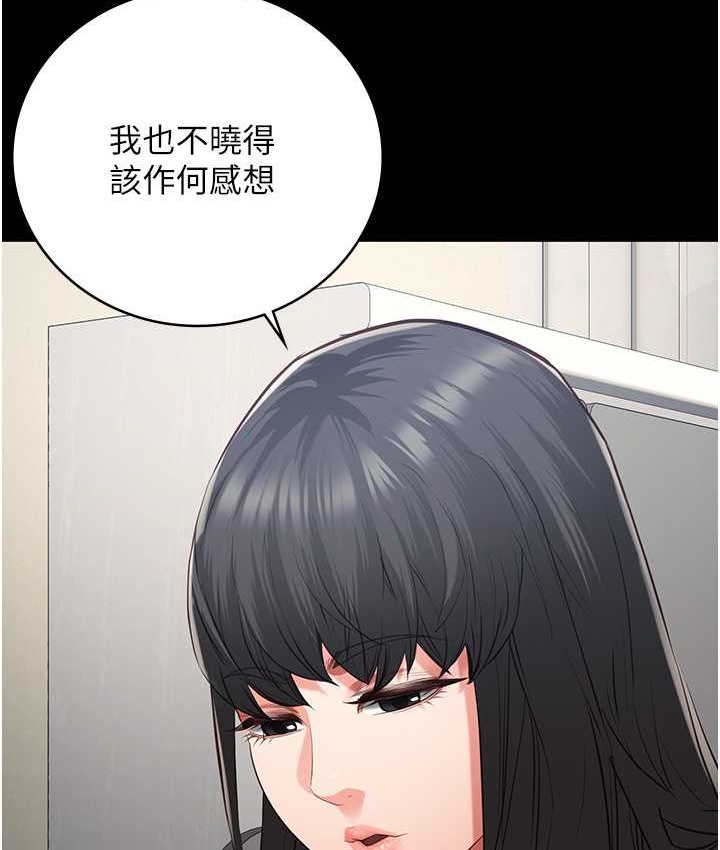 第74话-最终抉择 - 第27.jpg页