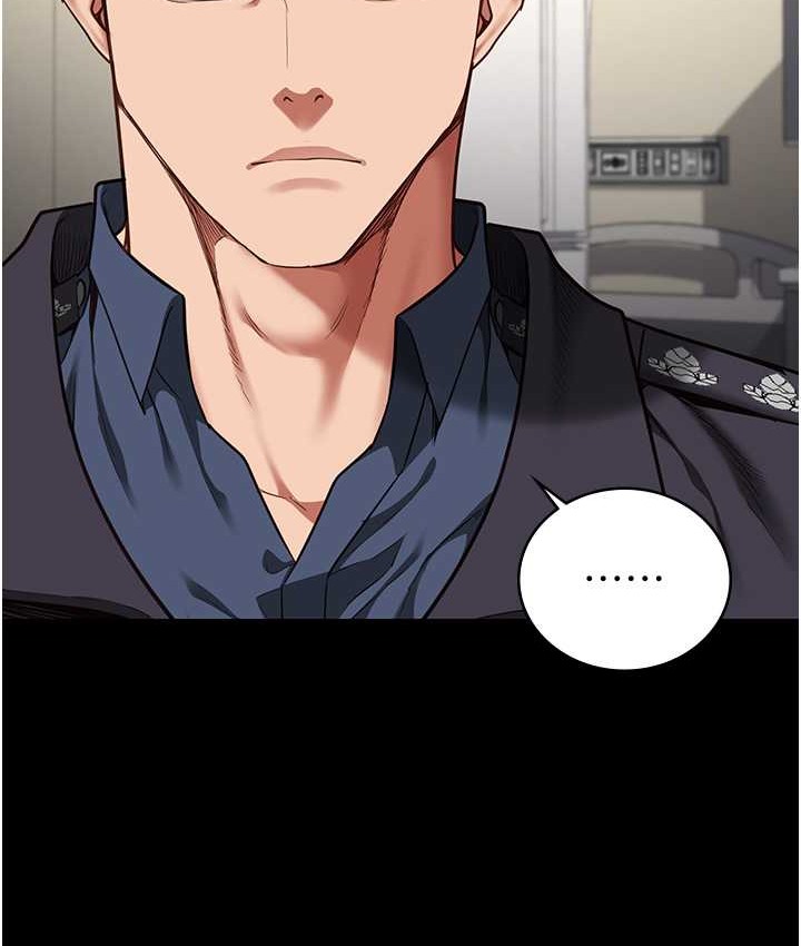 第74话-最终抉择 - 第30.jpg页