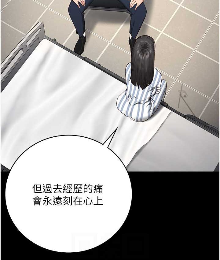 第74话-最终抉择 - 第32.jpg页