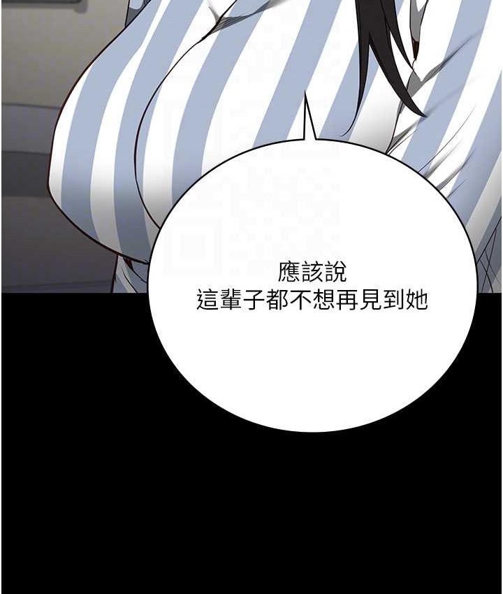 第74话-最终抉择 - 第35.jpg页