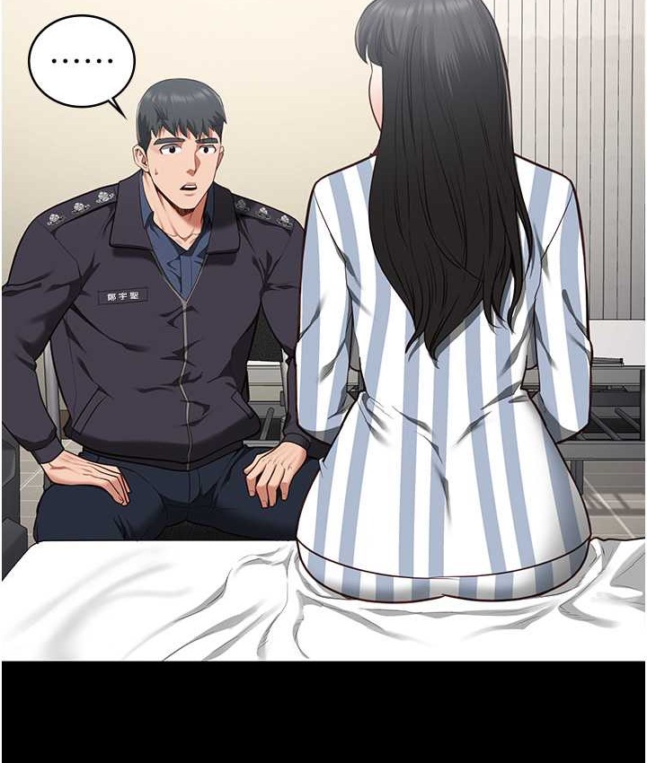 第74话-最终抉择 - 第44.jpg页