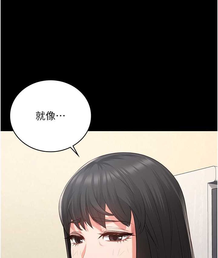 第74话-最终抉择 - 第45.jpg页