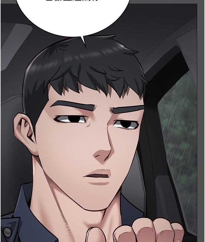 第74话-最终抉择 - 第55.jpg页