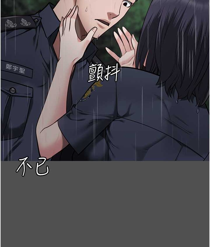 第74话-最终抉择 - 第58.jpg页
