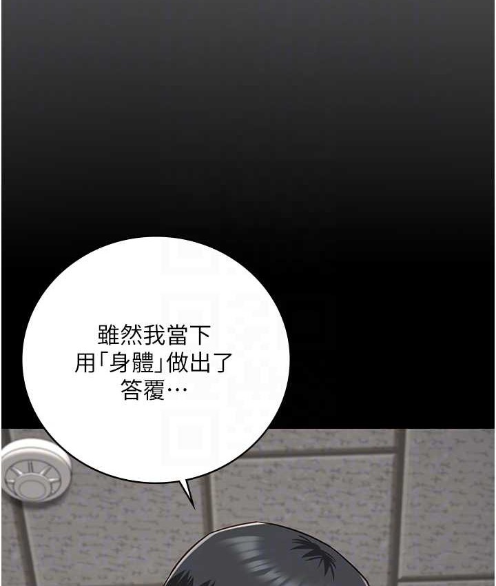 第74话-最终抉择 - 第62.jpg页