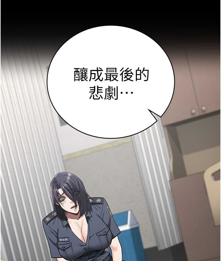 第74话-最终抉择 - 第66.jpg页