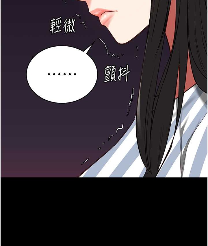 第74话-最终抉择 - 第69.jpg页