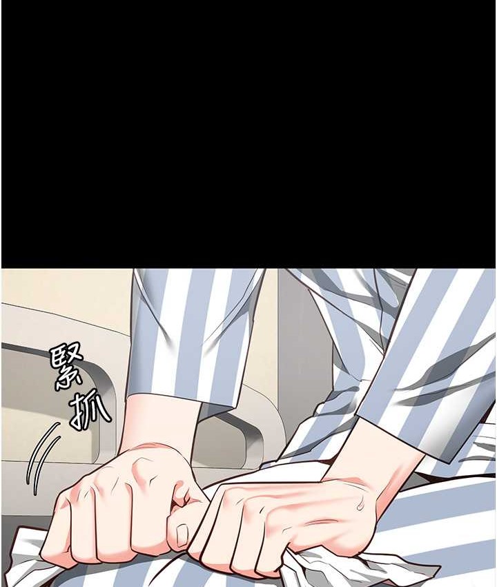 第74话-最终抉择 - 第70.jpg页