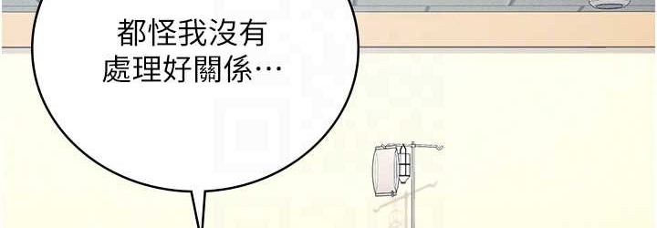 第74话-最终抉择 - 第72.jpg页