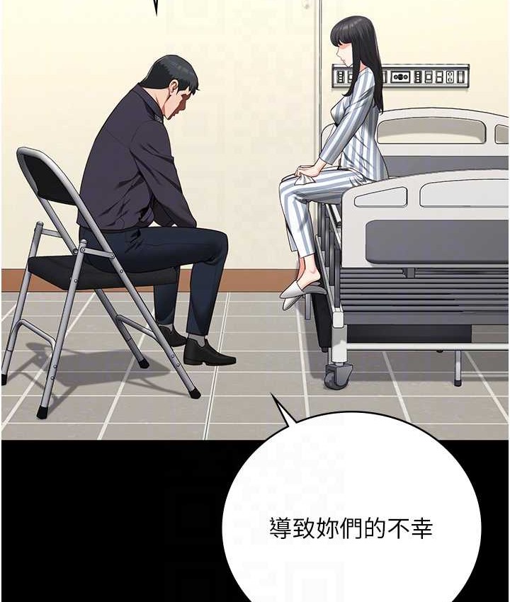 第74话-最终抉择 - 第73.jpg页