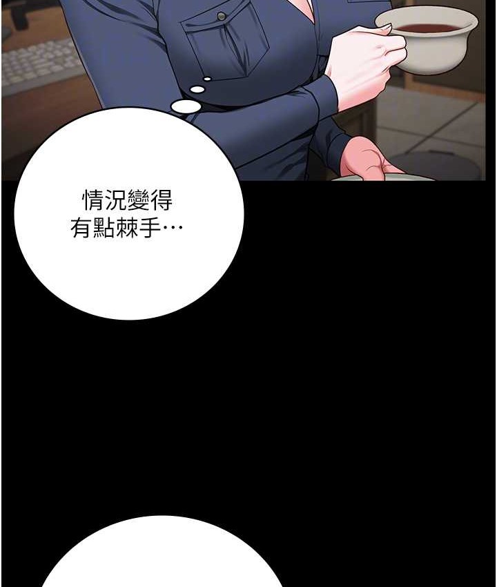 第74话-最终抉择 - 第89.jpg页