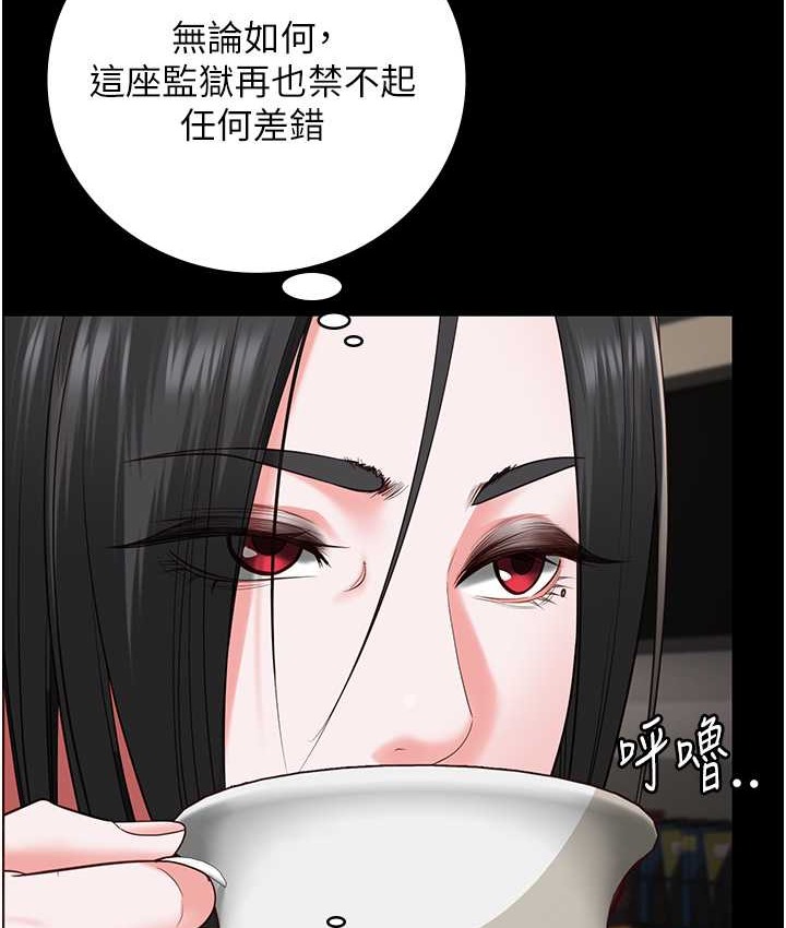 第74话-最终抉择 - 第90.jpg页
