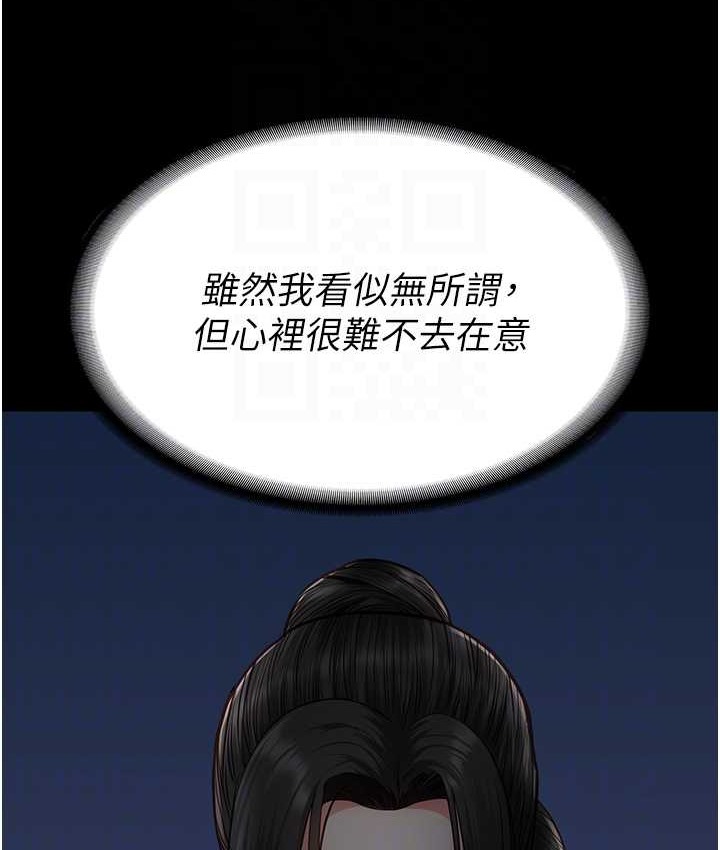第74话-最终抉择 - 第95.jpg页