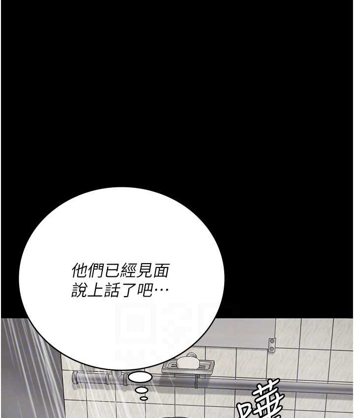 第74话-最终抉择 - 第104.jpg页