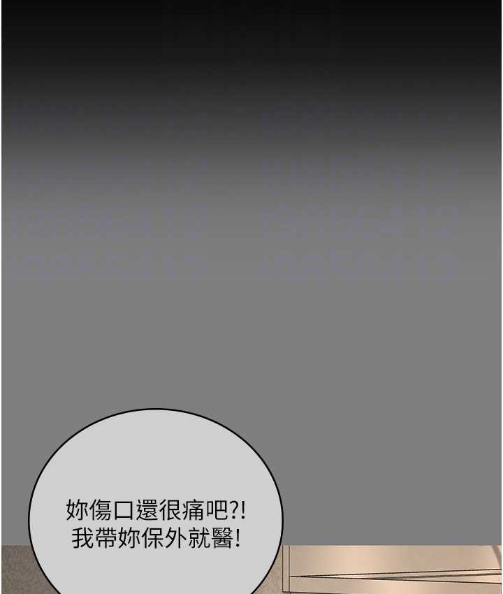 第74话-最终抉择 - 第107.jpg页