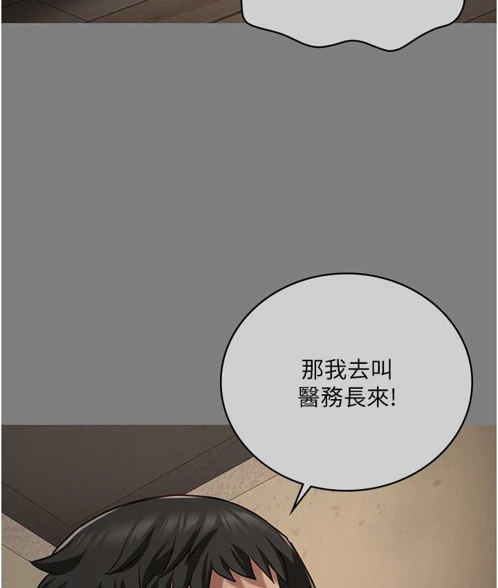 第74话-最终抉择 - 第110.jpg页