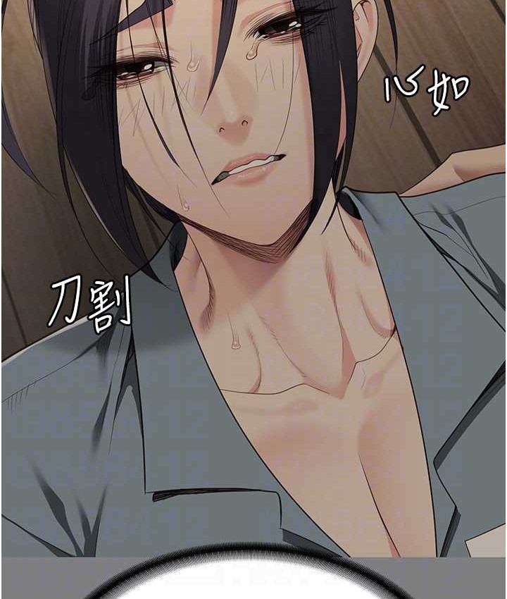 第74话-最终抉择 - 第113.jpg页