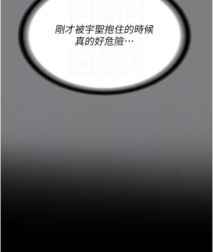 第74话-最终抉择 - 第114.jpg页