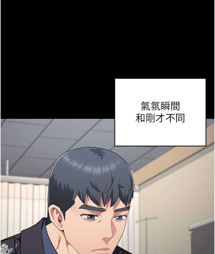 第74话-最终抉择 - 第122.jpg页
