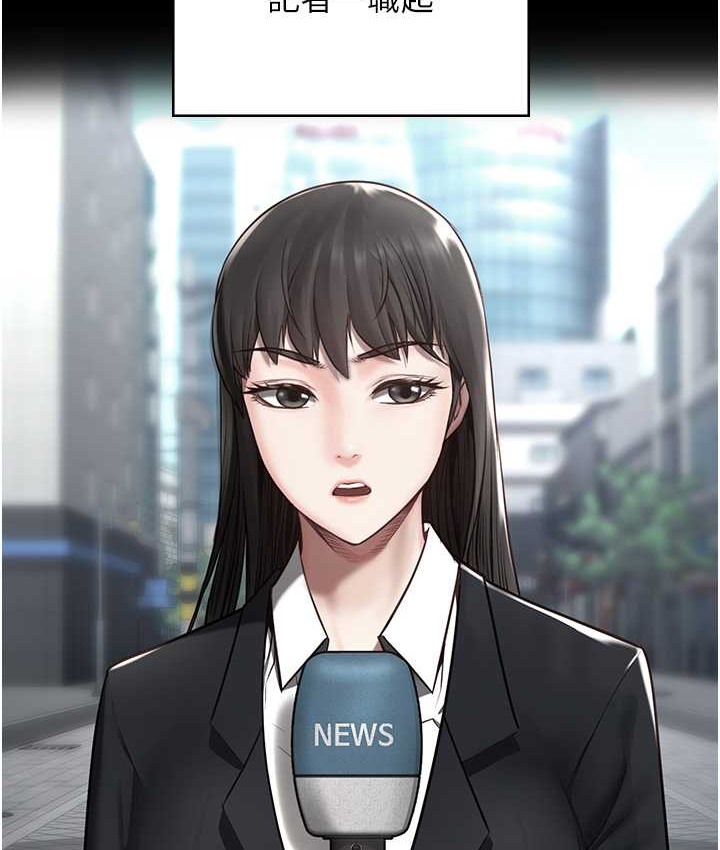 第74话-最终抉择 - 第124.jpg页