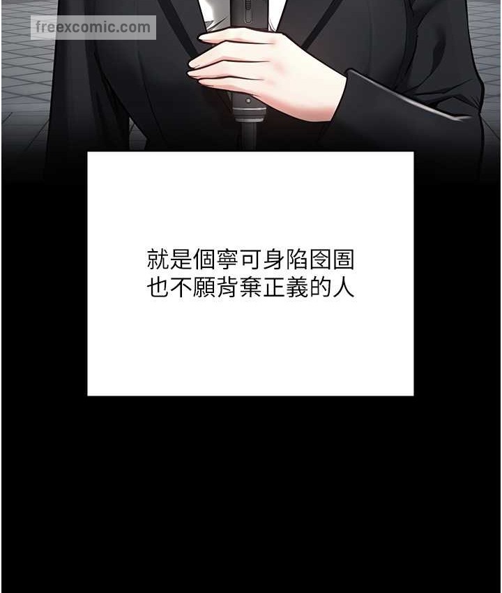 第74话-最终抉择 - 第125.jpg页