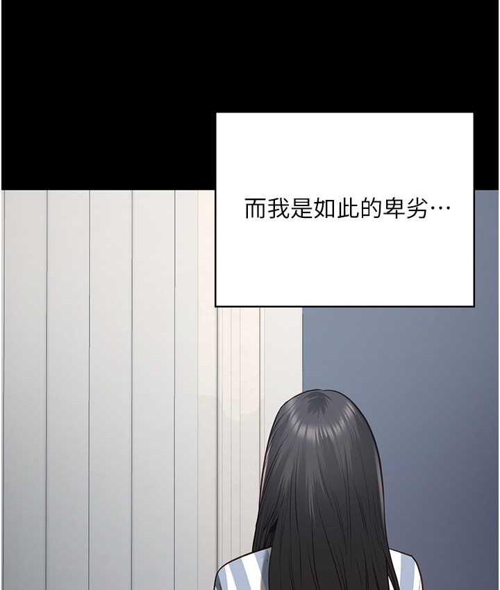 第74话-最终抉择 - 第126.jpg页