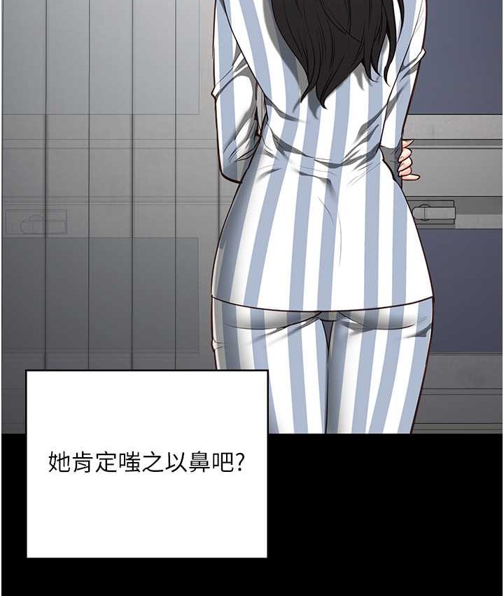 第74话-最终抉择 - 第127.jpg页